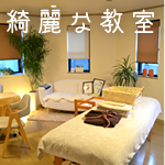 女性モデルを使った実践的な練習もできます。