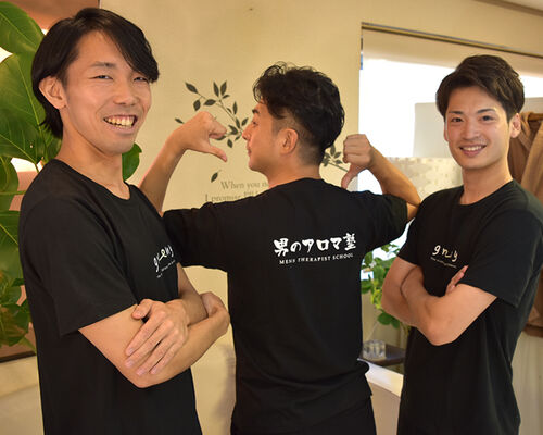 女性だけでなく男性も利用できます。